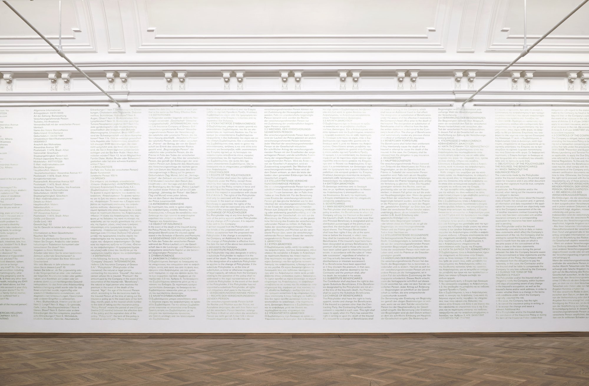Iris Touliatou, SCORE FOR COVERAGE, Simple Annual Life Insurance (391), policy number 01729973 Graphic design by Typical. Organization for Standards &amp; Order, 2023.Installation view, Iris Touliatou, GIFT, Kunsthalle Basel, Basel, 2023.